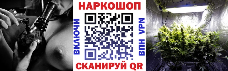Купить ГАШ A PVP Меф мяу мяу Марихуана Cocaine Жуковский