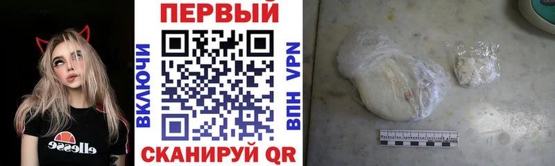 АМФ Premium  Купить закладки  Жуковский 