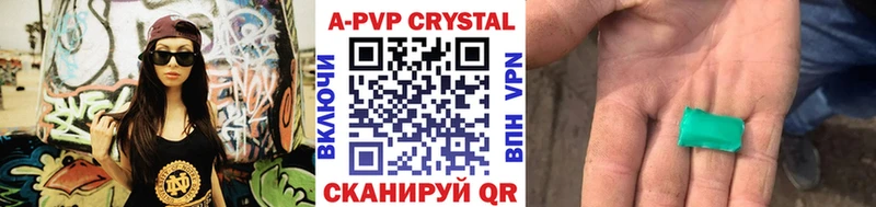 A-PVP крисы CK  Купить  Жуковский 