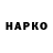 Бутират GHB Liudmyla Lysak
