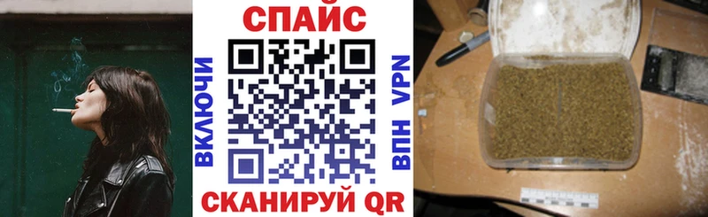 Бутират оксибутират  Купить закладки  Жуковский 