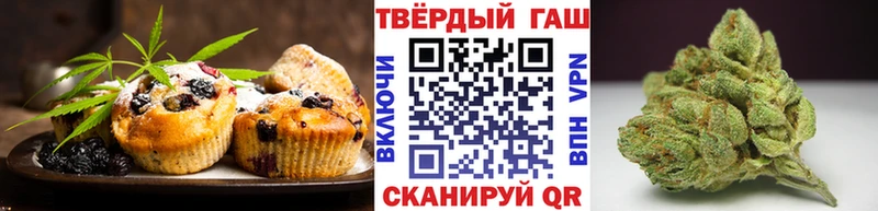 Печенье с ТГК марихуана Купить закладки Жуковский