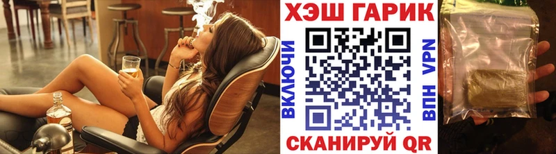 ГАШИШ Ice-O-Lator  Купить  Жуковский 