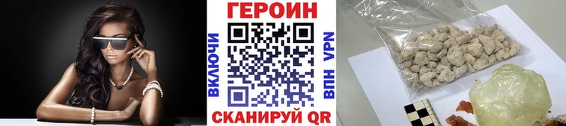 Купить закладки  Жуковский  ГЕРОИН афганец 