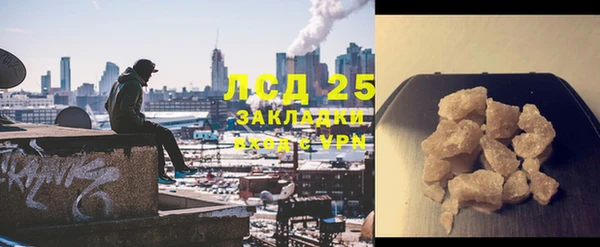 синтетический гашиш Зеленокумск
