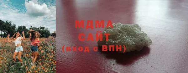 синтетический гашиш Зеленокумск
