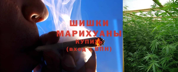 синтетический гашиш Зеленокумск