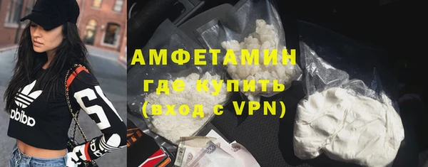 синтетический гашиш Зеленокумск