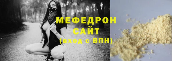 бошки Зеленодольск