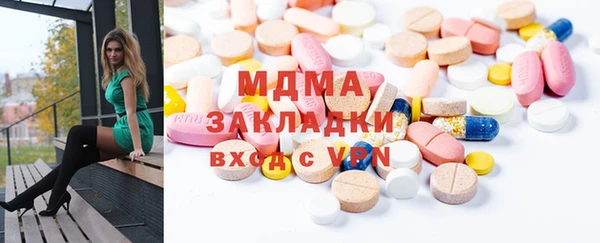 синтетический гашиш Зеленокумск
