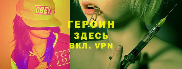 синтетический гашиш Зеленокумск