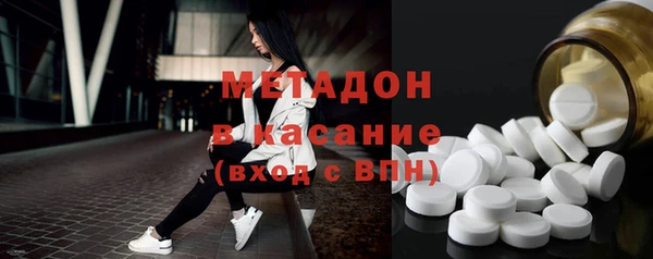 бошки Зеленодольск