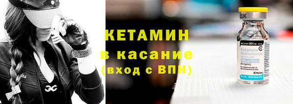 синтетический гашиш Зеленокумск