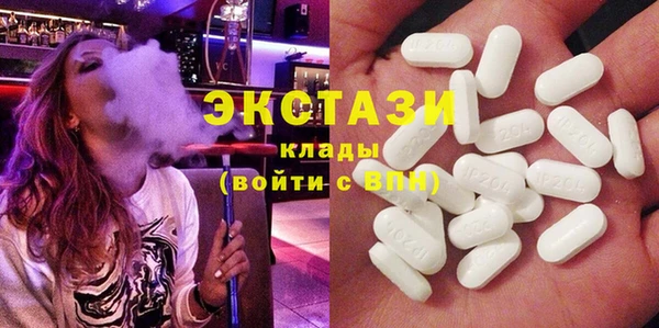 синтетический гашиш Зеленокумск