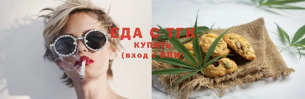бошки Зеленодольск