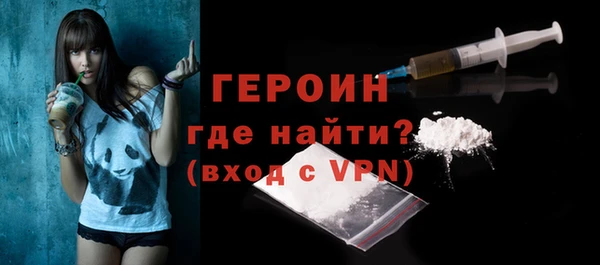 синтетический гашиш Зеленокумск
