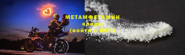 синтетический гашиш Зеленокумск