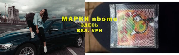 синтетический гашиш Зеленокумск