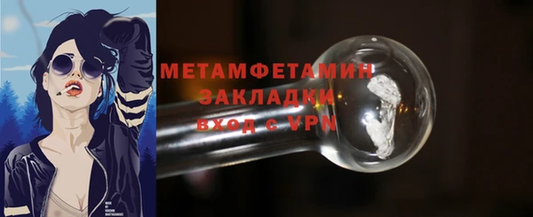синтетический гашиш Зеленокумск