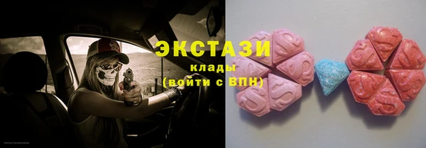 бошки Зеленодольск