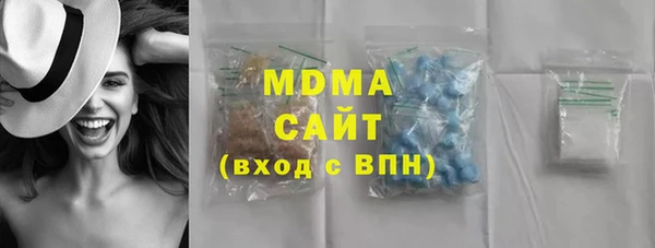 бошки Зеленодольск