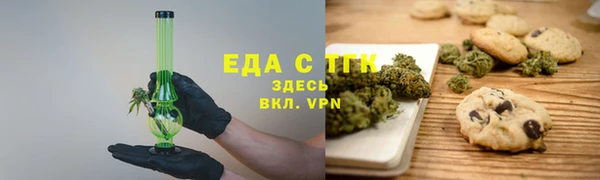 синтетический гашиш Зеленокумск