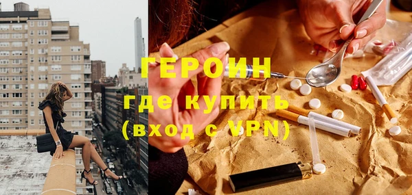 бошки Зеленодольск