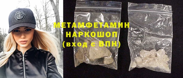 синтетический гашиш Зеленокумск