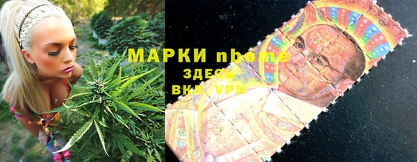 бошки Зеленодольск