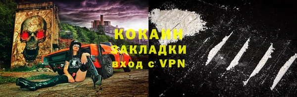 бошки Зеленодольск
