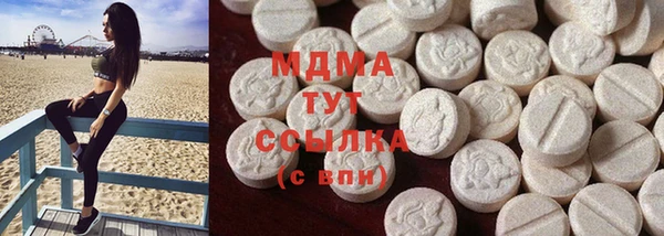 бошки Зеленодольск