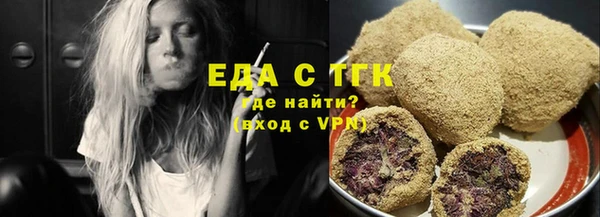 синтетический гашиш Зеленокумск