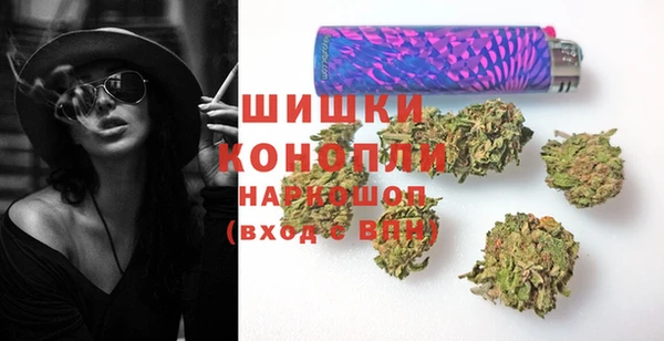 синтетический гашиш Зеленокумск