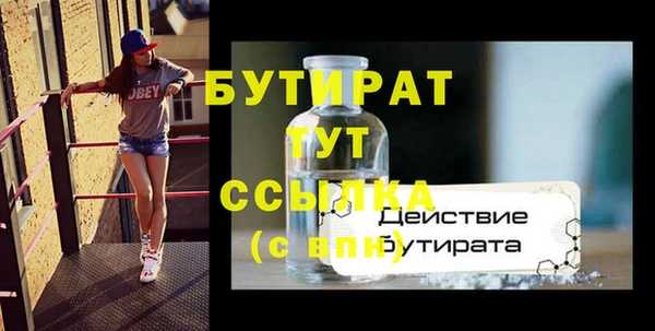 бошки Зеленодольск
