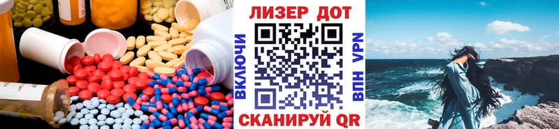 Купить где  Жуковский  ЛСД экстази кислота 