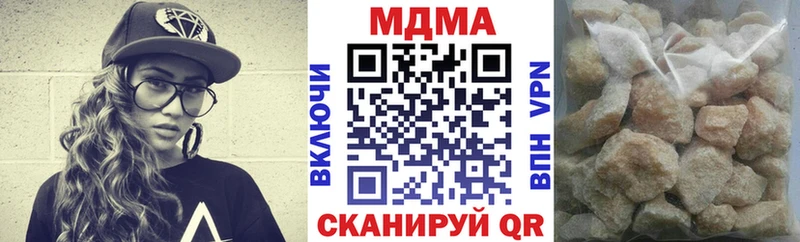 Купить Жуковский MDMA Molly