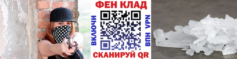 Купить  Жуковский  Первитин Methamphetamine 