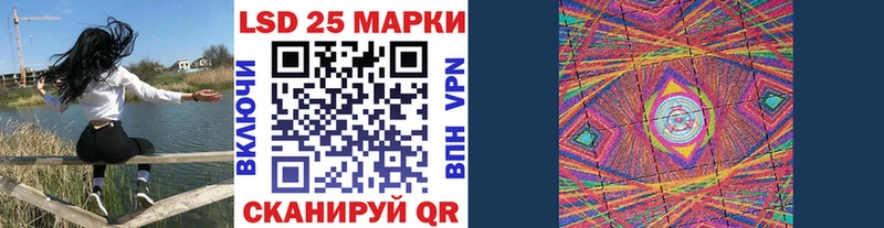 Марки NBOMe 1500мкг  Купить закладки  Жуковский 