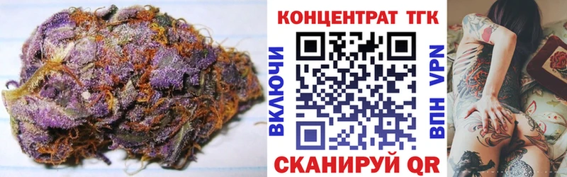 Дистиллят ТГК Wax  Купить где  Жуковский 