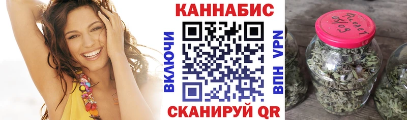 Купить  Жуковский  МАРИХУАНА OG Kush 